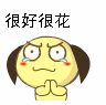 带着包包去私奔