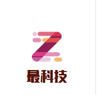 最科技数码