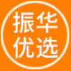 振华优选数码专营店
