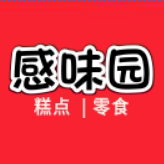 感味园食品店