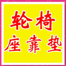 佛山市华进医疗用品