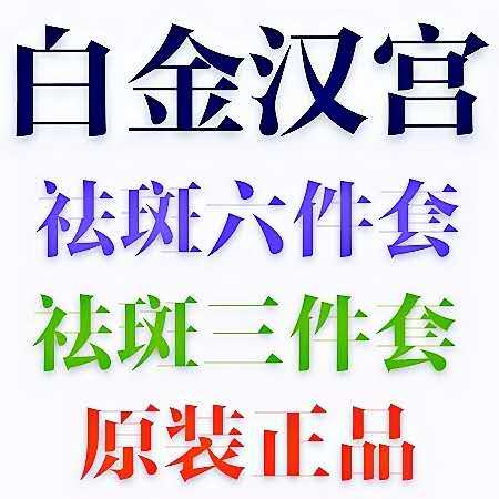 白金汉宫实体店 店铺LOGO