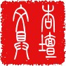 杏坛文具