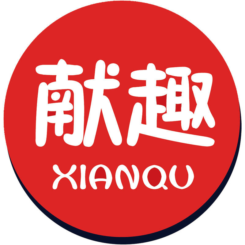 献趣旗舰店