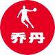 乔丹体育集市店