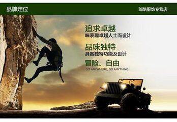 百木潮品