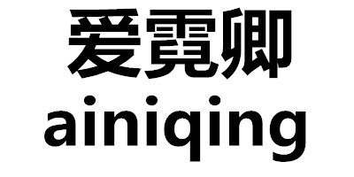一件批发代发鞋店