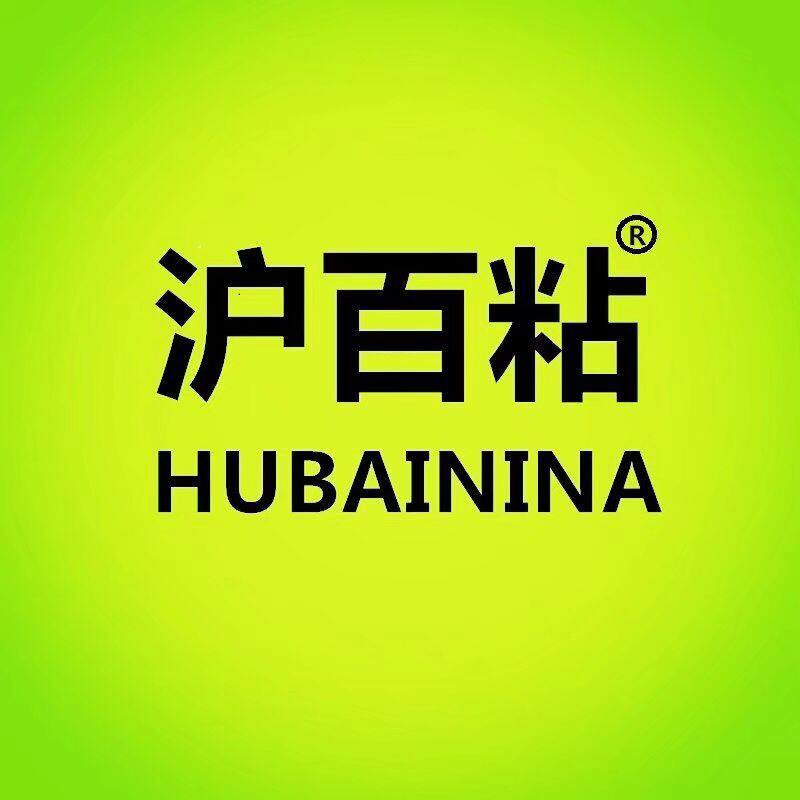 沪百粘工厂店