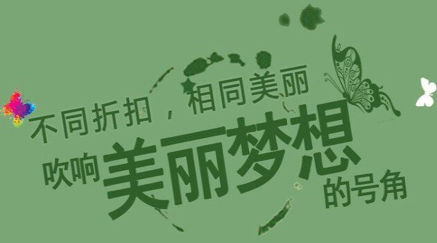 夏日米兰服饰 店铺LOGO