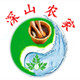 武当深山农户