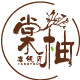 棠柚旗舰店