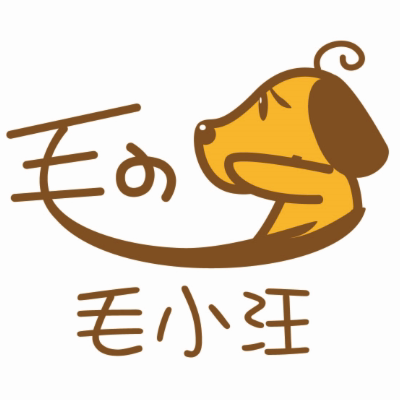 毛小汪和毛小喵