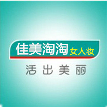 佳美女人妆