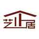 艺企居旗舰店