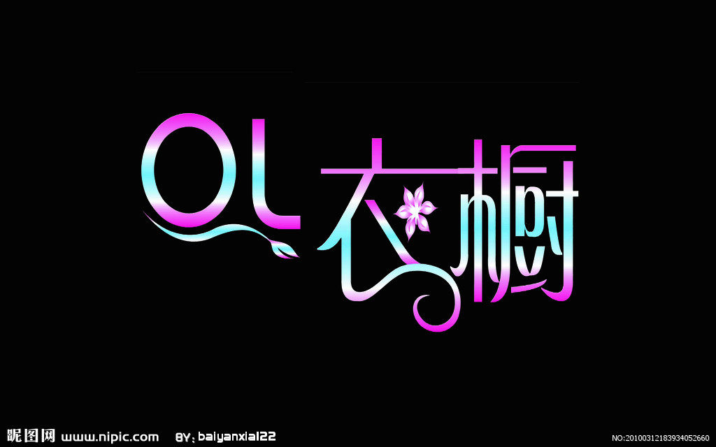 阿斯顿闲踏230