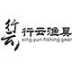 行云钓具 店铺LOGO