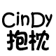 CinDy抱枕DIY 店铺LOGO
