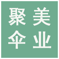 聚美伞业