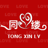 同心缕布艺