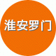 淮安罗门彩妆批发