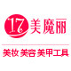 17美魔丽护肤美妆店 店铺LOGO