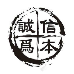 精诚阀门管件