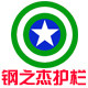 钢之杰金属护栏制品厂