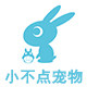 小不点宠物用品专营店
