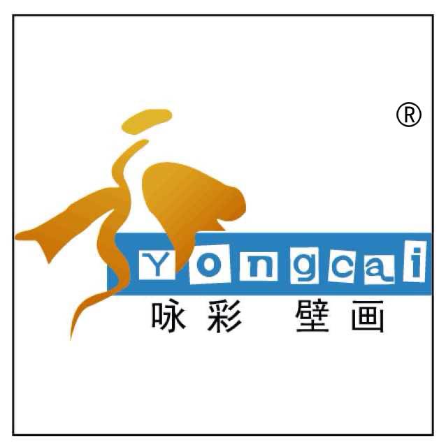 咏彩壁画