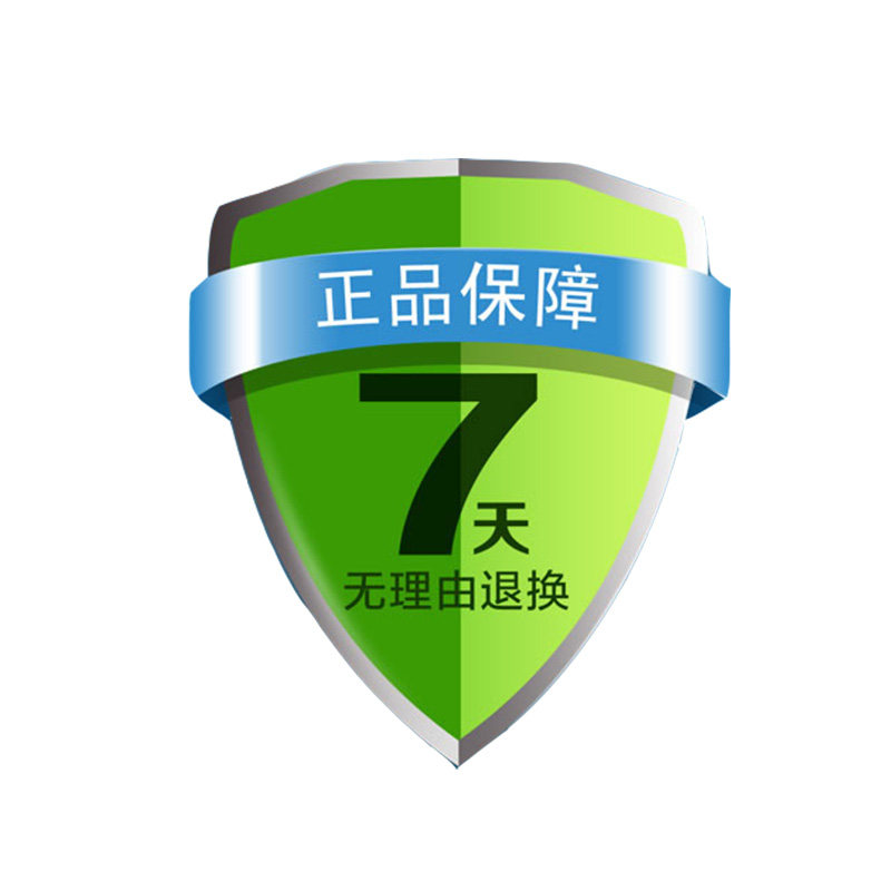 龙远工厂店