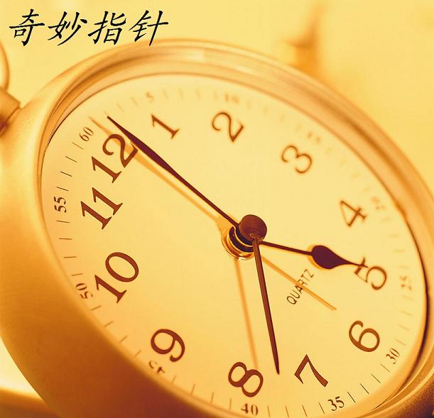秒针的光阴 店铺LOGO