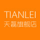 天磊旗舰店 店铺LOGO