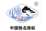 柳青线 店铺LOGO