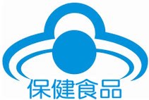 玉荣保健食品商行