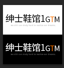 绅士鞋馆1