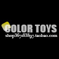 Color toys卡乐玩具汇