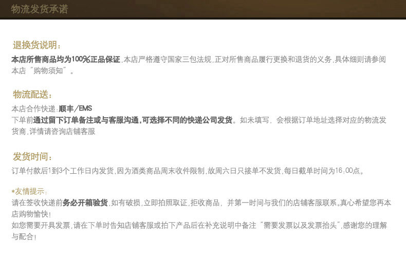 威士忌入门优选 英国产 尊尼获加 红方调配威士忌 200ml 图4