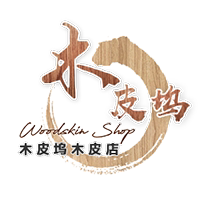 木皮坞木皮店