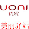 美丽驿站化妆品直供店