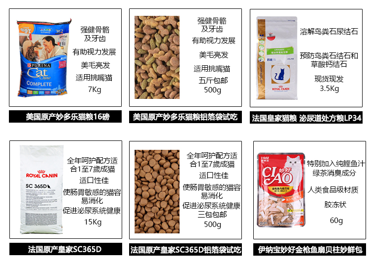 3 cân toàn quốc thức ăn cho mèo Fumo chính hãng Rau cá hồi làm đẹp lông đầy đủ thức ăn cho mèo 500g mèo con thành thức ăn cho mèo - Gói Singular