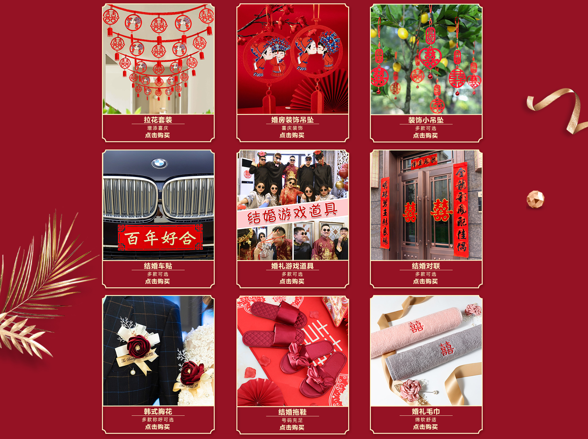 中国传统凤凰纹样在婚礼用品中的活用|平面|包装|叶赫那拉瑶瑶 - 原创作品 - 站酷 (ZCOOL)
