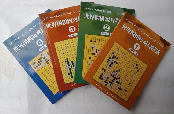 店铺名称:淘金阁棋牌