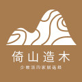 倚山造木
