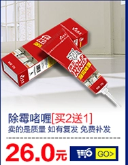 Wei Fu mua 2 tặng 1 da đa chức năng làm sạch da đại lý chăm sóc túi da sofa làm sạch dán - Phụ kiện chăm sóc mắt
