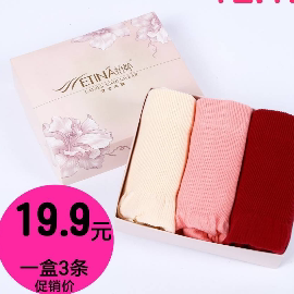 莲莲诚信内衣店 店铺LOGO