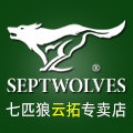 七匹狼云拓专卖店