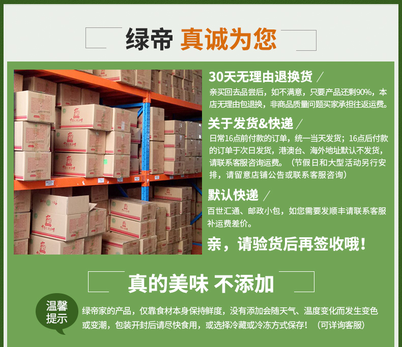 品牌介绍_01.jpg