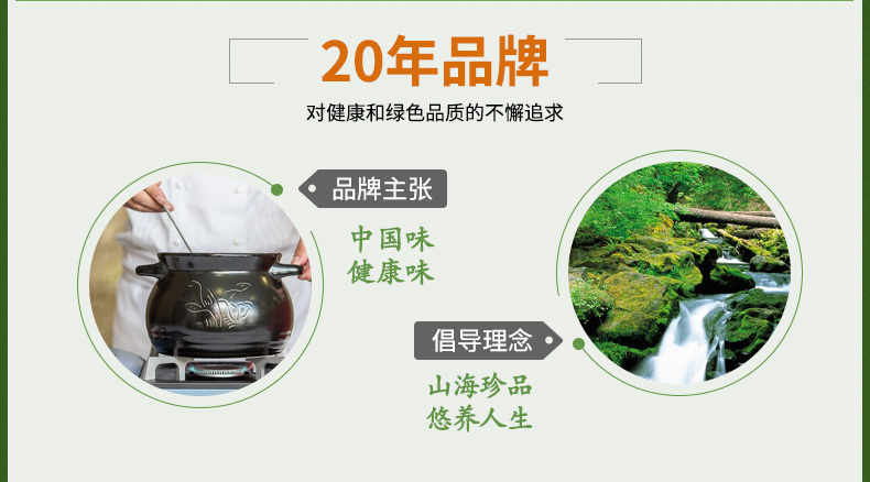 品牌介绍_02.jpg