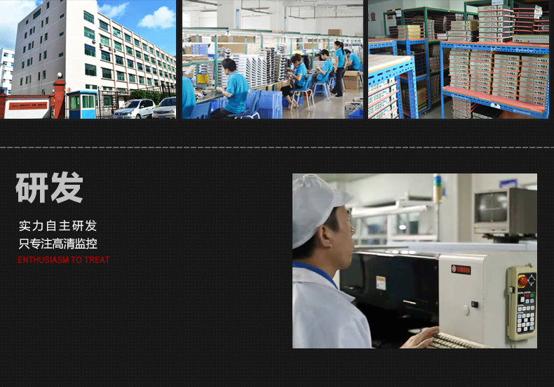 最底部工厂图_02.jpg