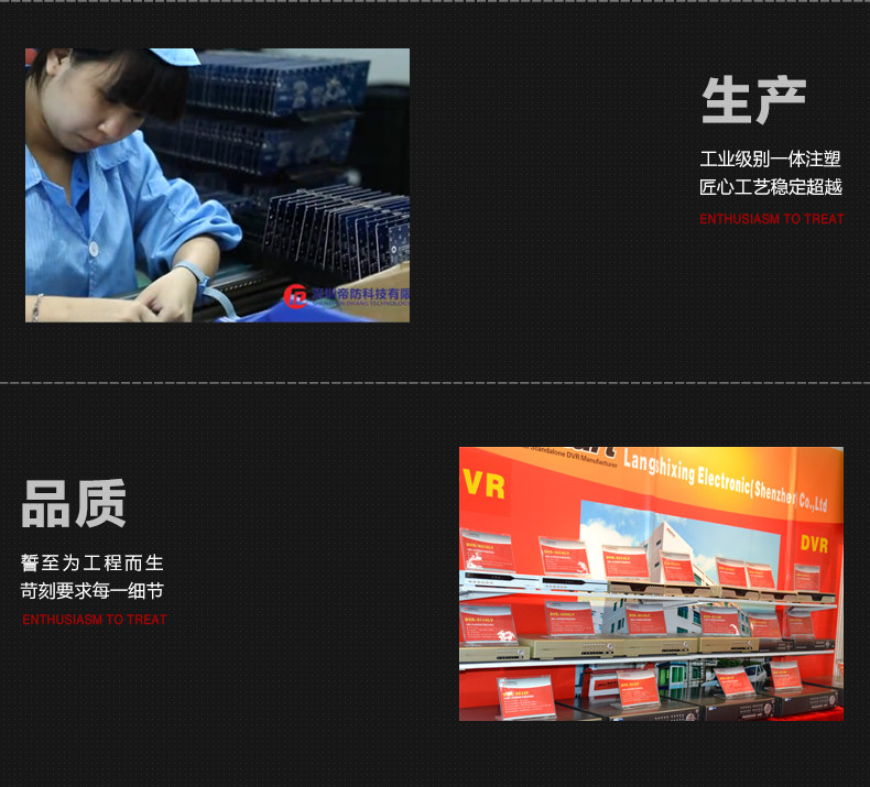 最底部工厂图_03.jpg